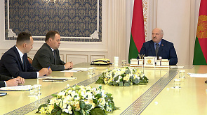 Отдельные вопросы функционирования банковского сектора в центре внимания Президента Беларуси