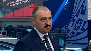 Виктор Лукашенко о форуме атлетов Беларуси и России: Дискуссия интересная, вопросы злободневные