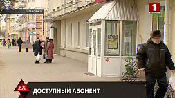 Телефонные мошенники украли у 71-летнего жителя Барановичей 7,5 тыс. рублей - задержан их курьер