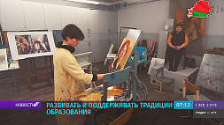 Минский колледж искусств им. Глебова в этом году открыл новую специальность - "художественная керамика"