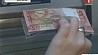 Сегодня  Беларусь перешла на новые деньги