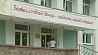 Беларусь полностью выполняет рекомендации ВОЗ в области донорства крови