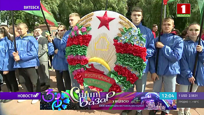 16 июля на "Славянском базаре" стартует День молодежи и конкурс молодых исполнителей