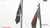 Второй день насыщенных переговоров белорусской делегации в Пакистане