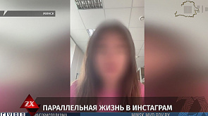 Мошенники атаковали "Инстаграм" - в Минске в милицию обратились несколько человек  