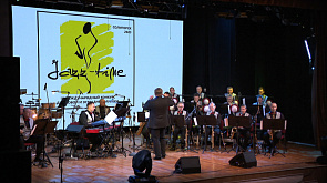 Jazz-Time 2023: международный конкурс джазовой и эстрадной музыки проходит в Солигорске