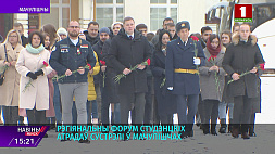 Региональный форум студенческих отрядов встретили в Мачулищах