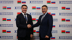 Министерства образования Беларуси и России на Форуме регионов обсудили ключевые направления сотрудничества