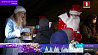 Праздничное настроение и мешок с подарками детям в ТЛЦ принесли Дед Мороз и Снегурочка
