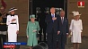 Трамп встретился с королевой Елизаветой  Второй