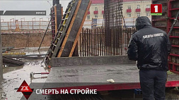 В Минске на территории комплекса "Минск-Мир" на строителя упал щит - мужчина погиб