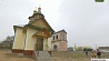В агрогородке Тимковичи состоялось освящение храма в честь Николая Чудотворца