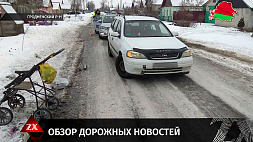 Обзор дорожных новостей Беларуси за 6 декабря