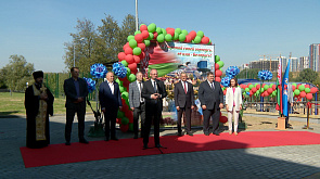 Новый многофункциональный стадион открыли в Октябрьском районе Минска