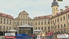 В Несвиже начался ежегодный фестиваль "Вечера Большого театра в замке Радзивиллов"