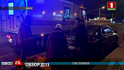 В Минске нетрезвый водитель сбил работника аварийной службы