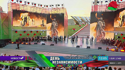 Празднование 3 июля в Минске завершилось исполнением гимна и фейерверком