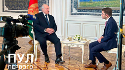 Лукашенко рассказал о реакции на санкции Запада и события 2020 года в интервью Франс Пресс