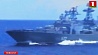 Американский крейсер  подрезал российский боевой корабль в Восточно-Китайском море