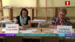 Факт: недобор в вузы Беларуси в 2022 году составил меньше 1 % от всех мест