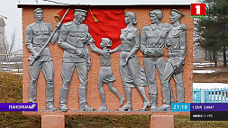 Патриотическая акция "Память" по благоустройству мемориалов, хранящих историю белорусского народа