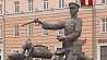 В Гомеле открыли памятник милиционеру