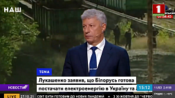 Ю. Бойко: Сегодня в Украине есть угроза энергетической безопасности, и в этой ситуации мы должны использовать соседей - Беларусь и Россию
