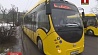 Новый маршрут  электробуса "Витовт"