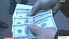 За помощь в борьбе с коррупционерами белорусы будут получать денежное вознаграждение