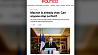 Во Франции подвели итоги первого тура парламентских выборов - правящая коалиция Макрона с позором проигрывает