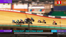 Евгений Королек завтра поборется за медали этапа Кубка наций по велотреку