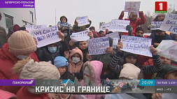 На белорусско-польской границе очередной стихийный митинг  - беженцы просят помощи у Папы Римского