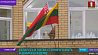 Беларусь и Литва стремятся жить в добрососедстве