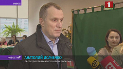 Губернатор Анатолий Исаченко проголосовал по месту регистрации в столице