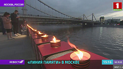 Жертв Великой Отечественной войны вспоминают в Москве и Мариуполе