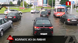 Сильный ливень залил улицы в Гродно