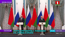 А. Лукашенко: Беларусь и Россия - полноправные партнеры