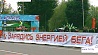 Копыль принял Национальный фестиваль эстафетного бега