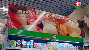 Предприниматель из Калининграда точно знает, что за белорусские продукты не стыдно нигде и никогда