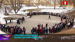 Мемориал "Яма" в центре белорусской столицы собрал сегодня представителей разных поколений 