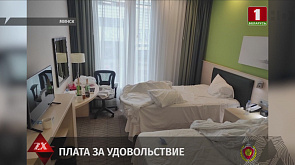 Ночь в приятной компании обошлась жителю столицы в 13,5 тыс. рублей