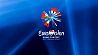 На национальный отбор "Евровидения-2020" подано 95 заявок