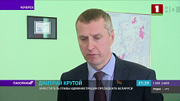 Дмитрий Крутой провел выездной прием граждан в Чечерском райисполкоме