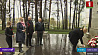 Цветы к мемориальному комплексу "Шталаг-352" возложили представители нотариата Беларуси