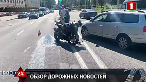 Ситуация на дорогах Беларуси 9 августа 