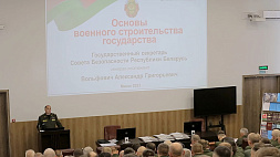 В День знаний Вольфович провел лекцию в Военной академии 
