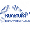 Радио "Культура" организует прямую трансляцию Республиканского диктанта по белорусскому языку