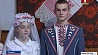 Свадьбу по старинным традициям сразу трех регионов Витебской области провели в Ушачах
