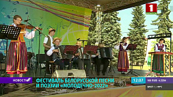 Фестиваль белорусской песни и поэзии в Молодечно готовит сюрпризы и новые молодежные проекты