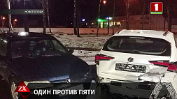 В Новополоцке пьяный водитель повредил пять автомобилей